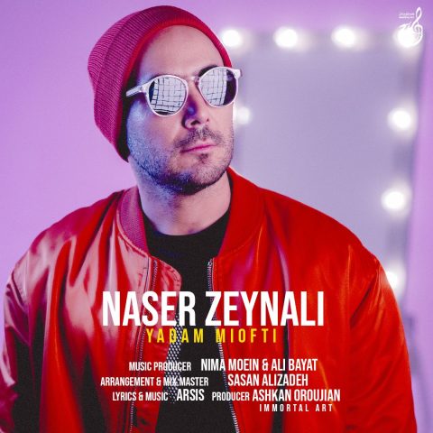 naser zeynali yadam miofti 2023 10 22 16 10