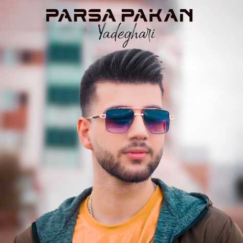 parsa pakan yadegari 2023 10 16 16 15