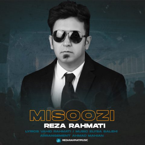 reza rahmati misoozi 2023 10 20 15 35