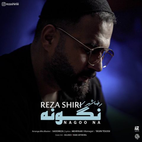 reza shiri nagoo na 2023 10 12 14 11