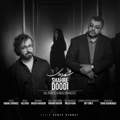 valayar shahre doudi ft ahmad irandoust 2023 10 27 17 05