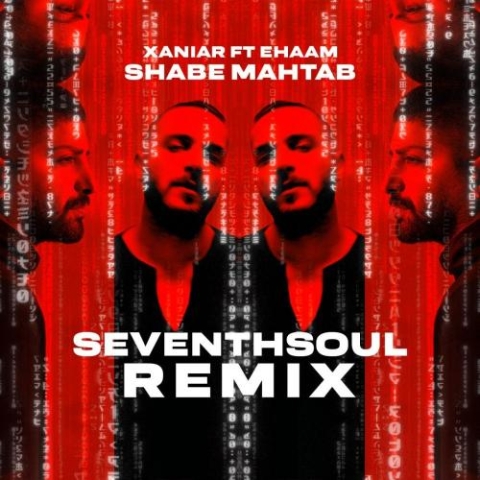xaniar khosravi shabe mahtab seventh soul remix 2023 10 28 16 35