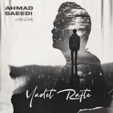 ahmad saeedi yadet rafte 2023 11 15 09 55