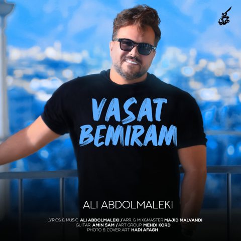 ali abdolmaleki vasat bemiram 2023 11 05 16 40