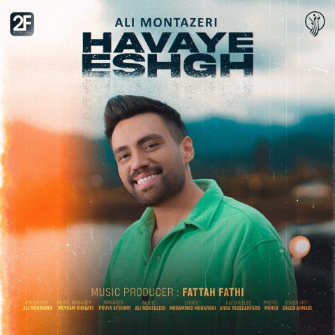 ali montazeri havaye eshgh 2023 11 14 10 50