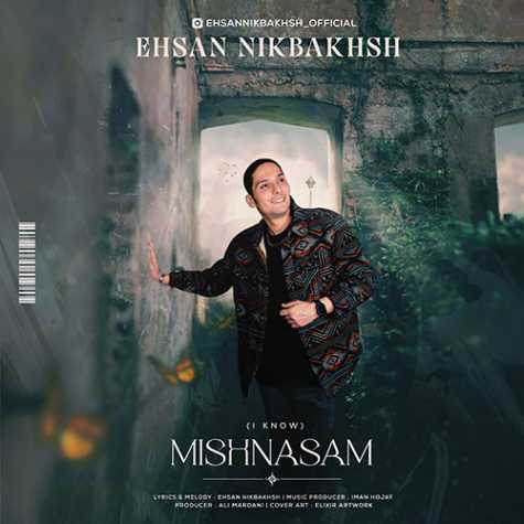 ehsan nikbakhsh mishnasam 2023 11 28 23 10