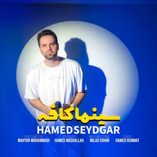 hamed seydgar cinema cafe 2023 11 06 20 10