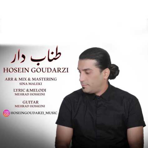 hosein goudarzi tanabe dar 2023 11 11 12 35