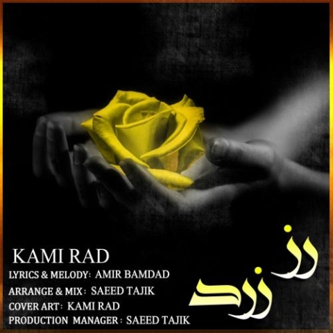 kami rad roze zard 2023 11 23 08 00