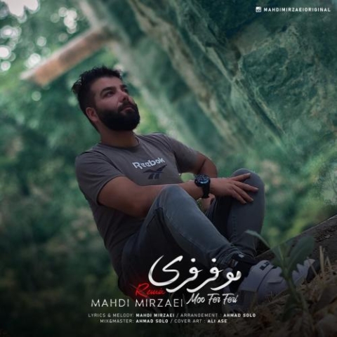 mahdi mirzaei moo fer feri remix kahzad tehrani 2023 11 23 07 50