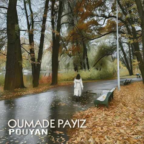 pouyan oumade payiz 2023 11 17 19 40