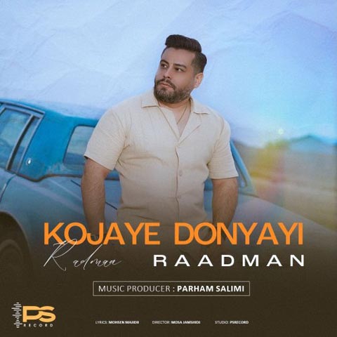 raadman kojaye donyayi 2023 11 22 17 20