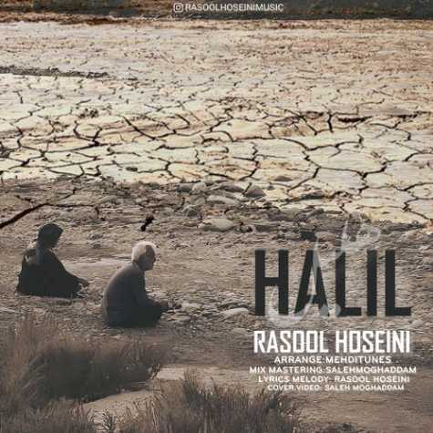 rasool hoseini halil 2023 11 03 15 15