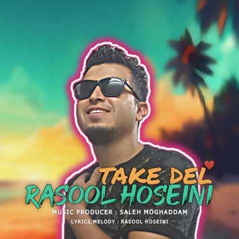 rasool hoseini take del 2023 11 02 14 10