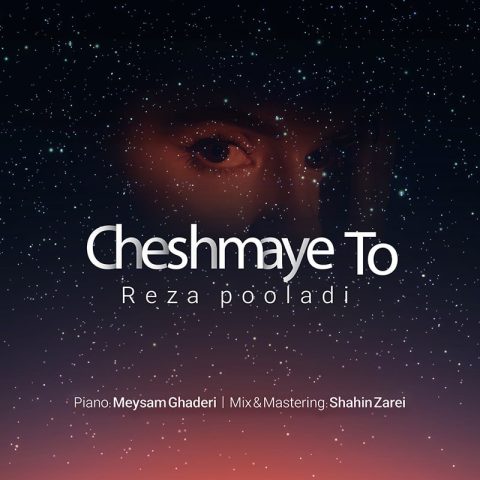 reza pooladi cheshmaye to 2023 11 04 17 05