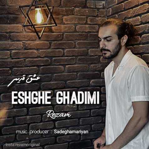 rezam eshghe ghadimi 2023 11 12 10 00