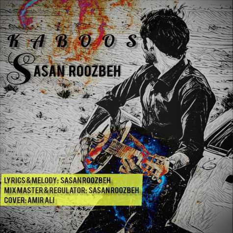 sasan roozbeh kaboos 2023 11 06 12 45