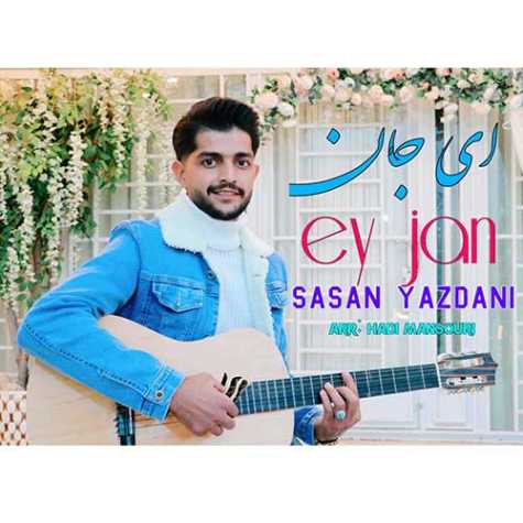 sasan yazdani ey jan 2023 11 30 19 10