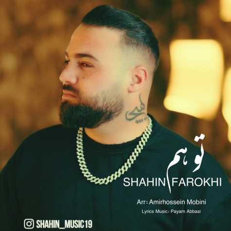 shahin farokhi tavahom 2023 11 30 13 30