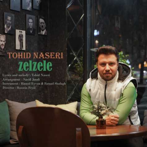 tohid naseri zelzele 2023 11 28 14 10