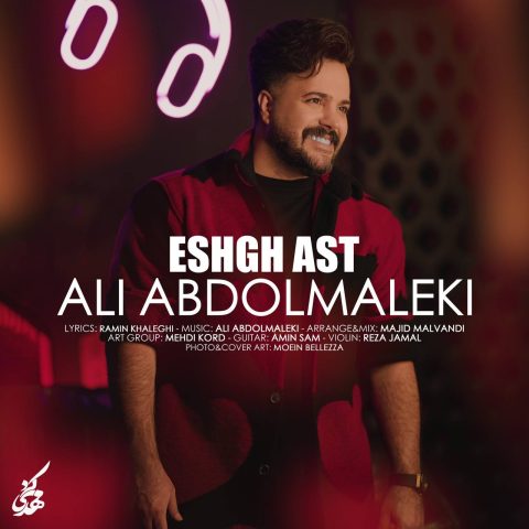 ali abdolmaleki eshgh ast 2023 12 21 13 10