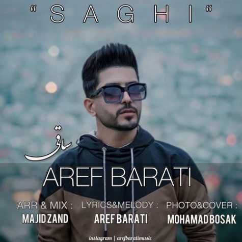 aref barati saghi 2023 12 14 16 10