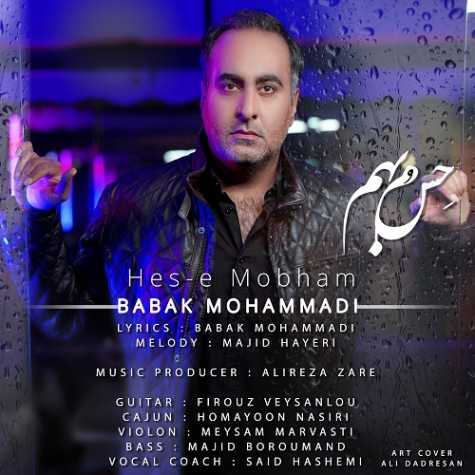 babak mohammadi hese mobham 2023 12 05 19 05