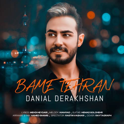 danial derakhshan bame tehran 2023 12 18 11 10