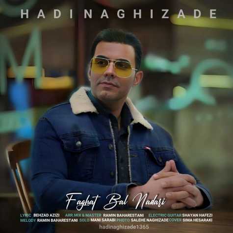 hadi naghizadeh faghat bal nadari 2023 12 21 17 15