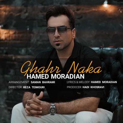 hamed moradian ghahr naka 2023 12 07 18 32