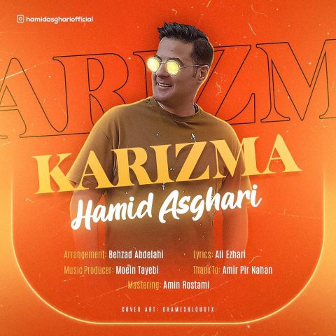 hamid asghari karizma 2023 12 18 16 10