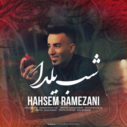 hashem ramezani shabe yalda 2023 12 20 22 40