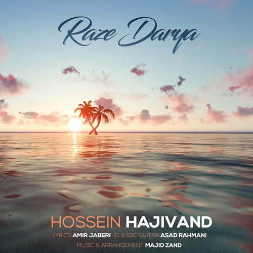 hossein hajivand raze darya 2023 12 04 16 00