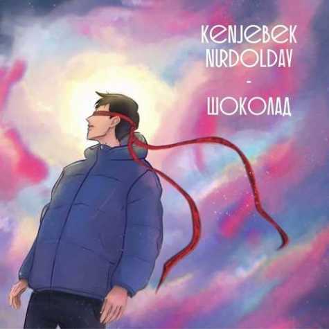 kenjebek nurdolday shokolad 2023 12 05 10 55