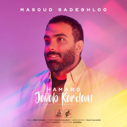 masoud sadeghloo hamaro javab kardam 2023 12 20 14 40