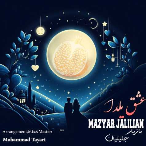 mazyar jalilian eshghe yalda 2023 12 19 13 45