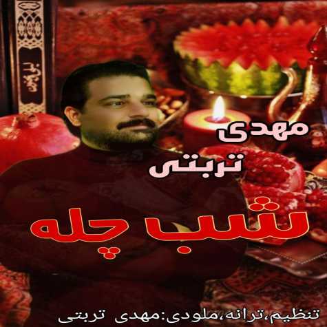 mehdi torbati shabe chele 2023 12 20 12 35