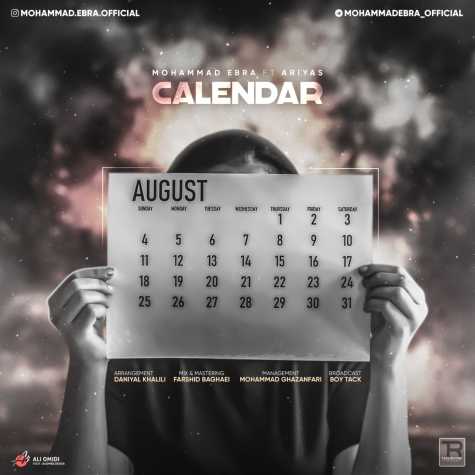 mohammad ebra ft ariyas calendar 2023 12 25 23 25