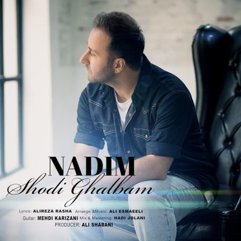 nadim shodi ghalbam 2023 12 18 16 00