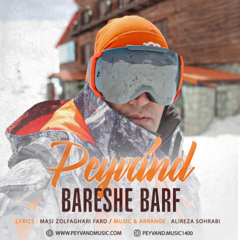 peyvand bareshe barf 2023 12 19 11 50