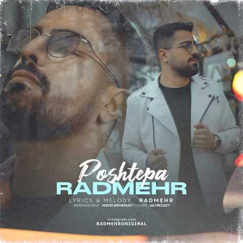 radmehr poshte pa 2023 12 05 11 30