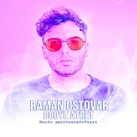 raman ostovar booye atret 2023 12 07 18 05