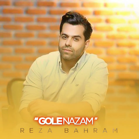 reza bahram gole nazam 2023 12 08 10 10