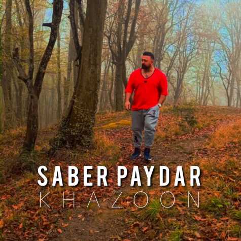 saber paydar khazoon 2023 12 16 11 05