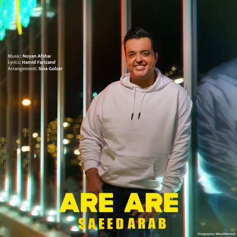 saeed arab are are 2023 12 28 13 10