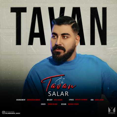 salar tavan 2023 12 18 11 15