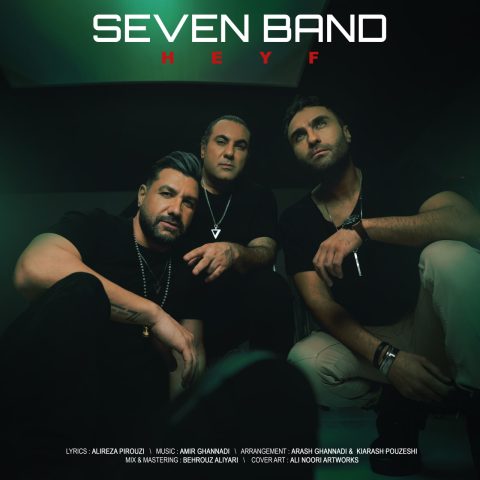 seven band heyf 2023 12 30 15 40