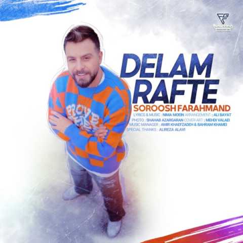 soroosh farhmand delam rafte 2023 12 22 11 05