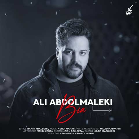 ali abdolmaleki bia 2024 01 18 15 20