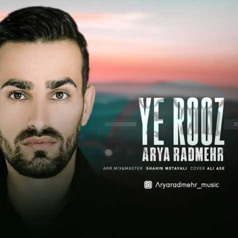 arya radmehr ye rooz 2024 01 07 02 21